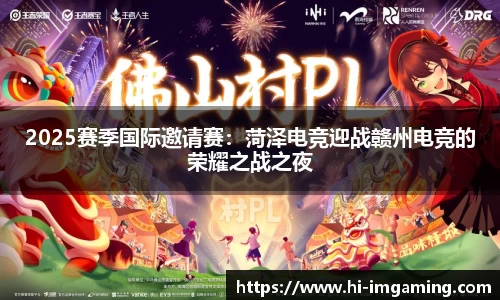 IM电竞官方网站