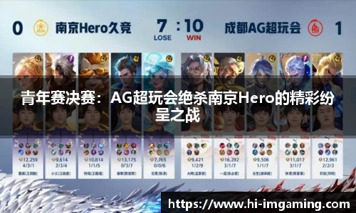 IM电竞官方网站