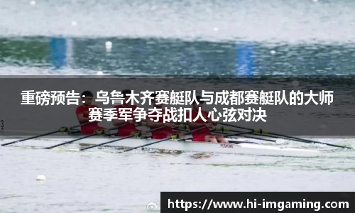 IM电竞官方网站