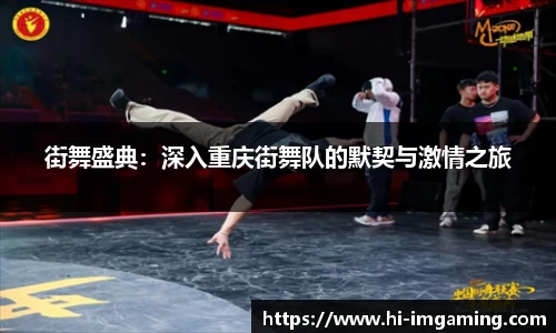 IM电竞官方网站