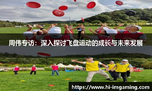 IM电竞官方网站