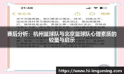 IM电竞官方网站